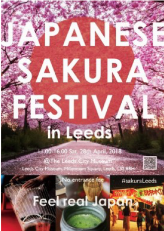 リーズで日本桜まつり開催 Japanese Sakura Festival in Leeds
