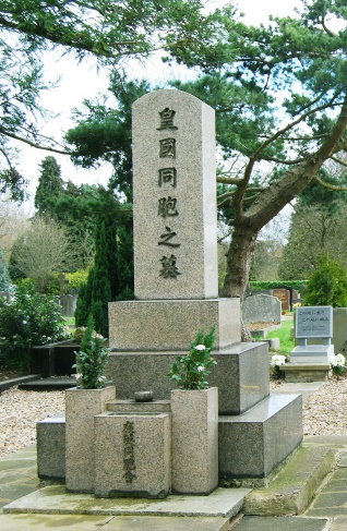 ヘンドン日本人墓地清掃お知らせ