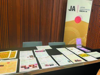 Japan Foundation 主催の第19回大学生のための日本語スピーチコンテストにJAがスポンサーとして参加しました。